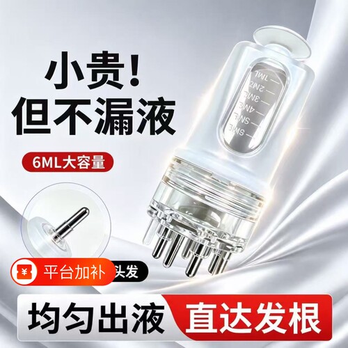 ASOK米诺头皮按摩器|千人加购
