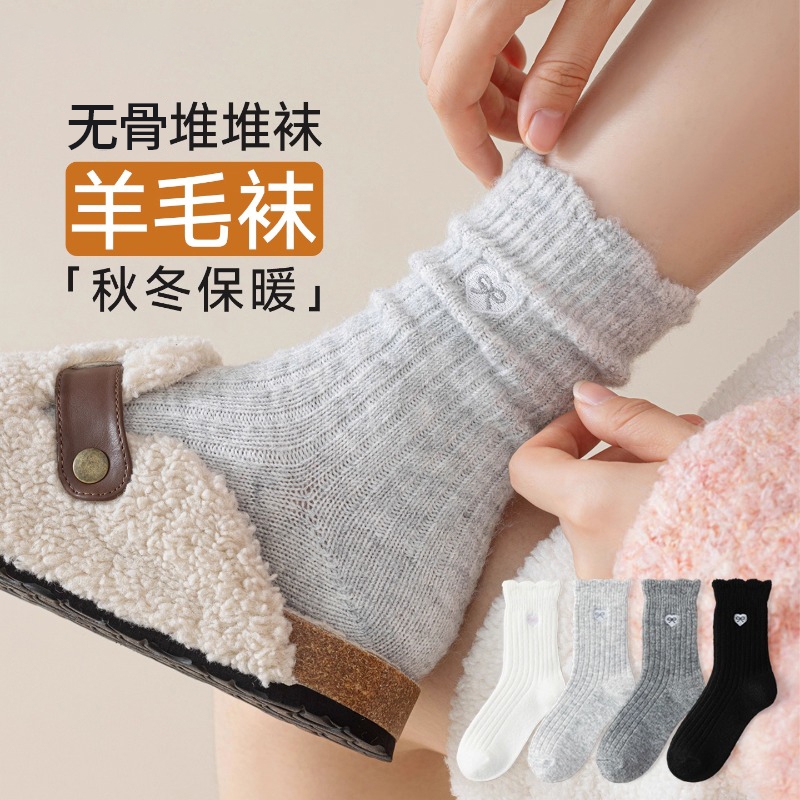 羊毛加厚保暖无骨花边堆堆中筒袜
