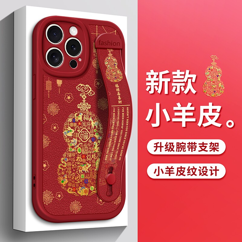 适用苹果16手机壳iPhone15红1413新12腕带11支架X防摔Pro保护套XS男女生ProMax软SE硅胶8plus款max小葫芦全包图片