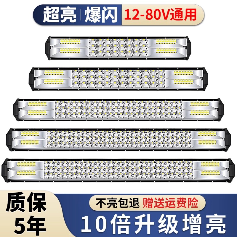 超亮led大灯货车用|超4000次加购图片