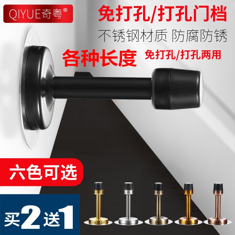 免打孔防撞门顶加厚款图片