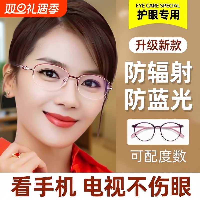 老花眼镜女士品牌高档正品官方旗舰店高清防蓝光中老年人远近两用
