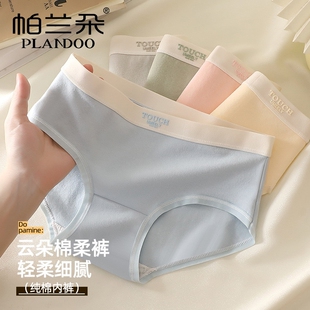 亲肤三角短裤 全棉内裆四季 纯棉中腰运动舒适透气新款 女士内裤