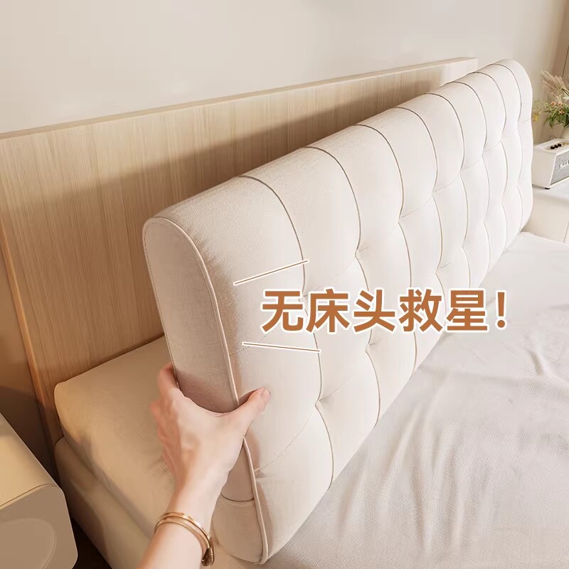 绒布床头靠垫靠背背靠垫靠枕床头罩自粘可拆洗榻榻米床头神器海绵