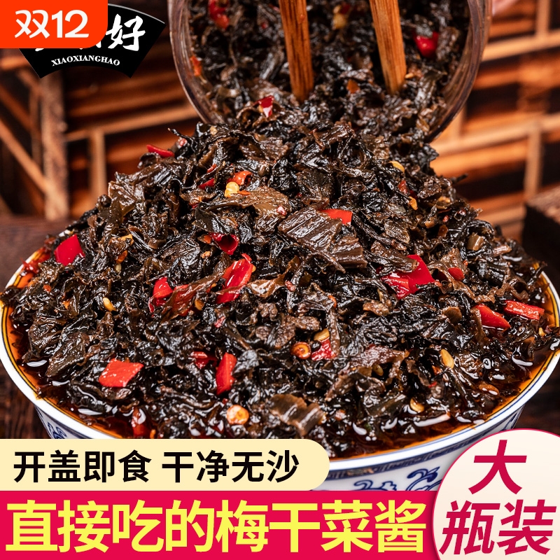 湖南梅干菜下饭菜瓶装梅菜咸菜