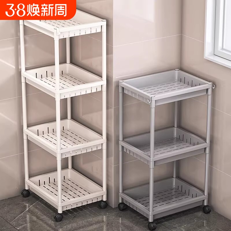 浴室卫生间置物架家用厕所落地脸盆收纳架洗手间储物架洗衣机简易