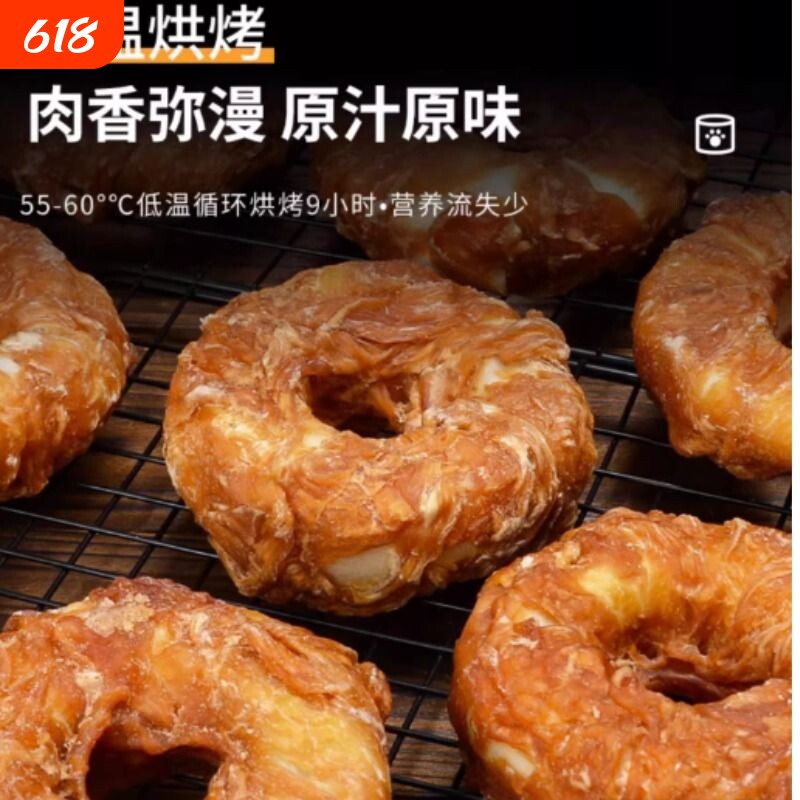 狗狗磨牙甜甜圈零食棒鸡肉牛皮大小型犬耐咬洁齿棒骨宠物狗磨牙