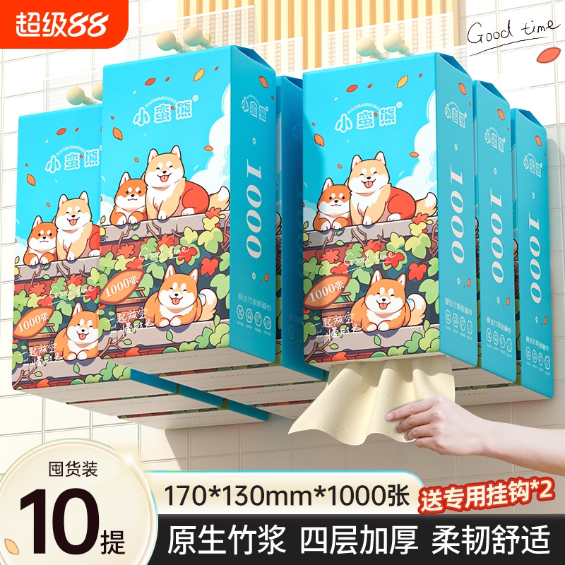 小蛮熊悬挂式抽纸|超1.1万次加购