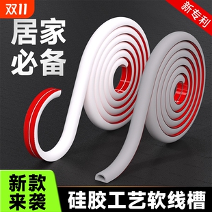 电线固定器硅胶线槽明装 理线器环保电线遮挡条自粘无痕隐形神器