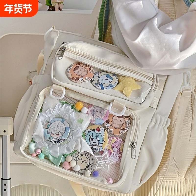 文具盒痛包斜挎包小食量日系少女二次元大容量手提补习袋蓝色粉色