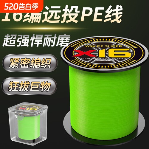 YGKPE超强1.5号线|超2000次加购