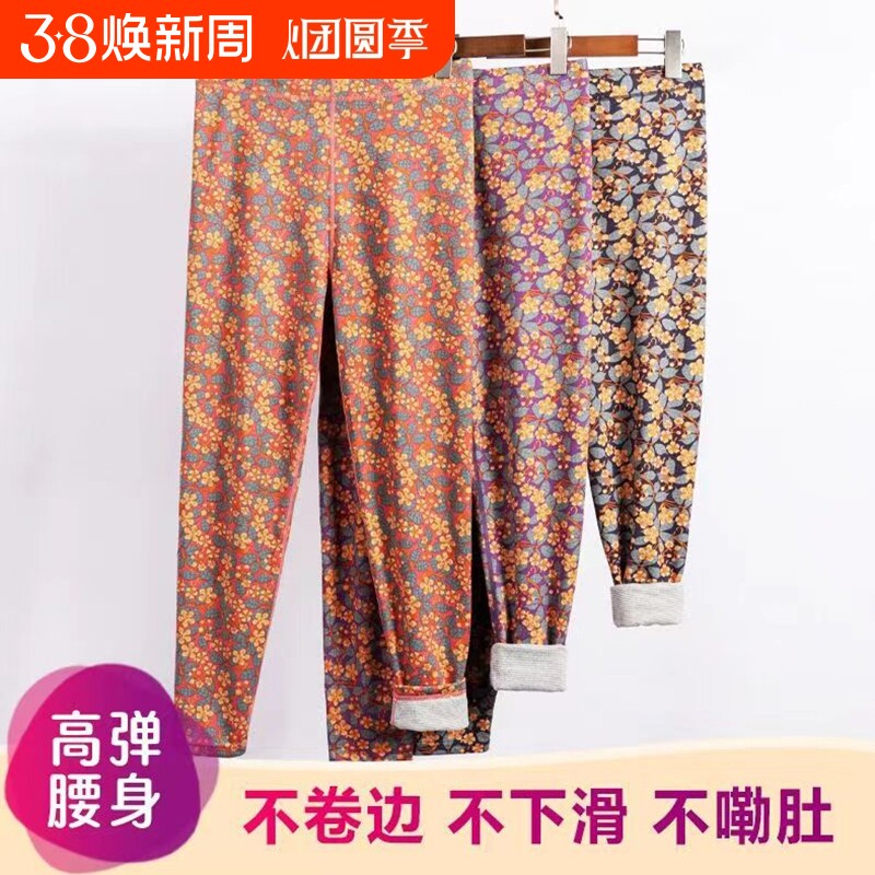 弹力德绒女士薄绒秋裤保暖裤碎花中老年妈妈加厚裤加绒新款发热