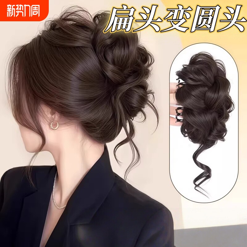 丸子头抓夹假发神器优雅千金高级感盘发包增高颅顶龙须花苞丸子头