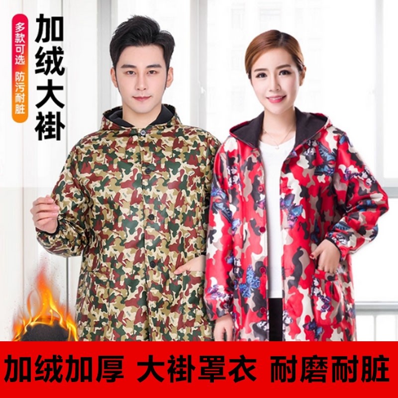 成人防水加绒罩衣长袖工作服外穿大褂男女款家用厨房做饭围裙冬季