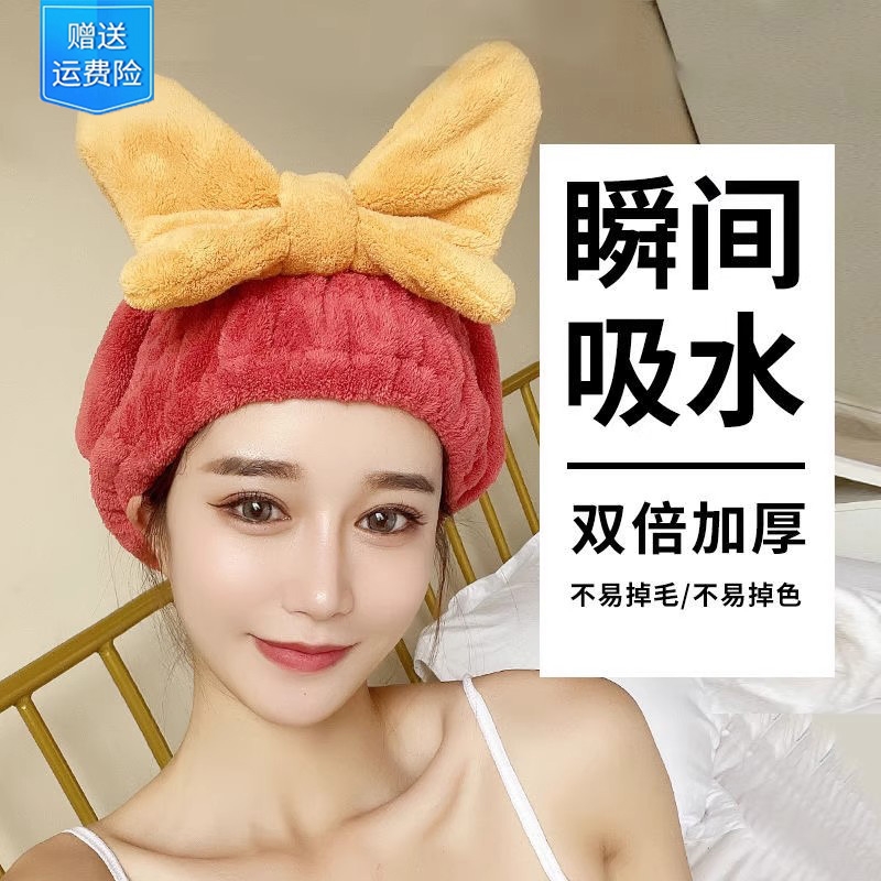 家用珊瑚绒蝴蝶结干发帽浴帽吸水速干裕帽干发巾沐浴包头擦头神器