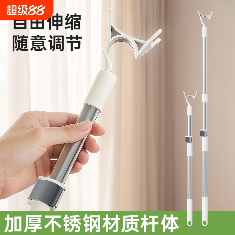 撑衣杆晾衣杆叉丫家用捍衣叉杆可伸缩衣撑杆挑衣杆衣架伸缩杆加长图片