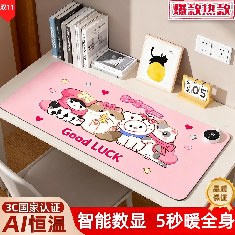 加热鼠标垫超大电发热冬天暖桌垫办公室书桌面垫学生电脑写字暖手