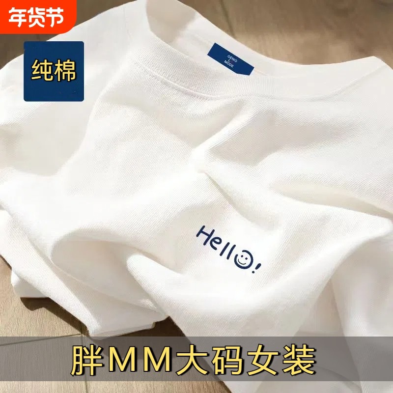 100%纯棉白色短袖t恤夏季字母印花男女宽松韩版百搭学生大码上衣B,女装/女士精品,大码内搭,淘宝优惠券,粉丝福利购,淘宝优惠卷
