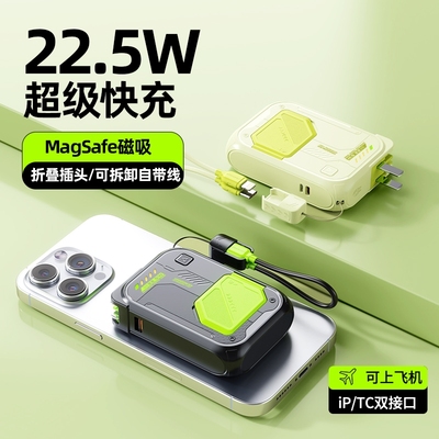 3C认证自带AC插头充电宝磁吸无线10000毫安五合一快充大容量便携移动电源适用华为苹果OPPOvivo等可带上飞机