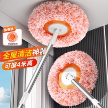 太阳花伸缩杆拖把干湿两用打扫天花板清洁神器擦墙扫灰加长可伸缩