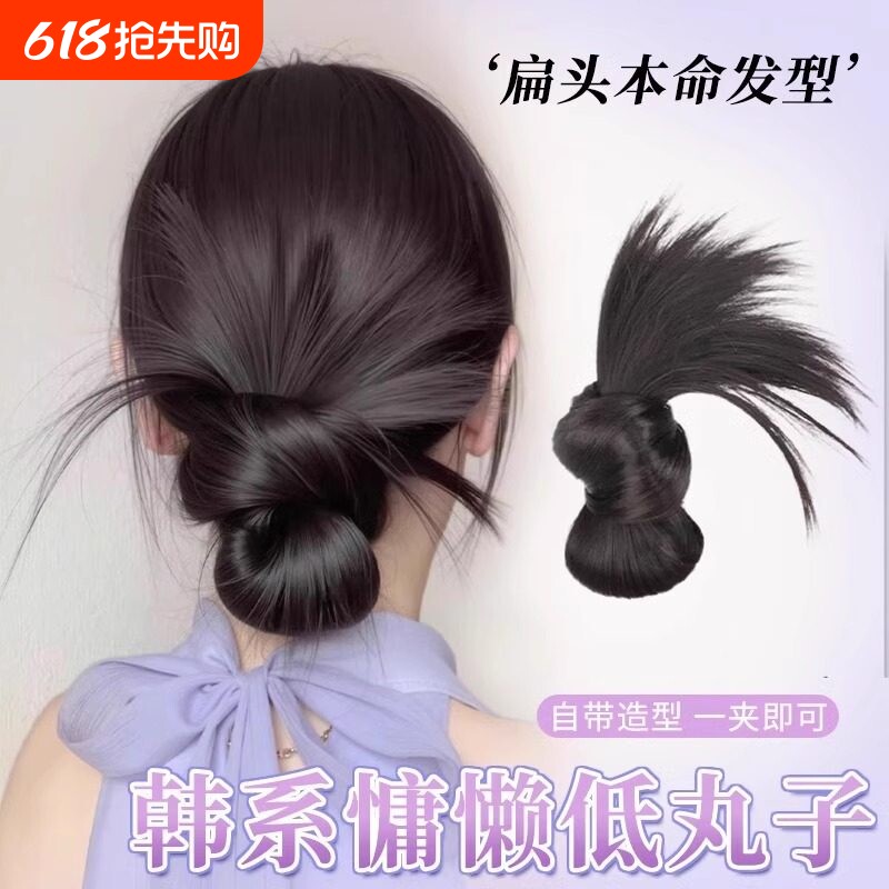 鸡毛丸子头假发抓夹女慵懒感仿真花苞头盘发工具假发包自然百搭