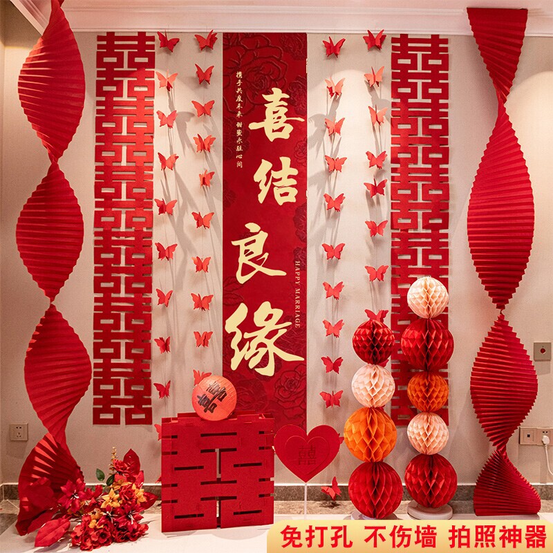 结婚婚房布置装饰客厅套装女男方卧室背景墙酒店新房喜字场景氛围