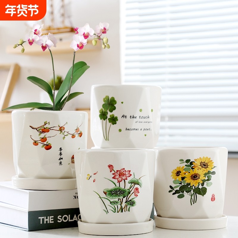 花盆陶瓷带托盘清仓特价家用特大号多肉花盆客厅绿植蝴蝶兰盆高温