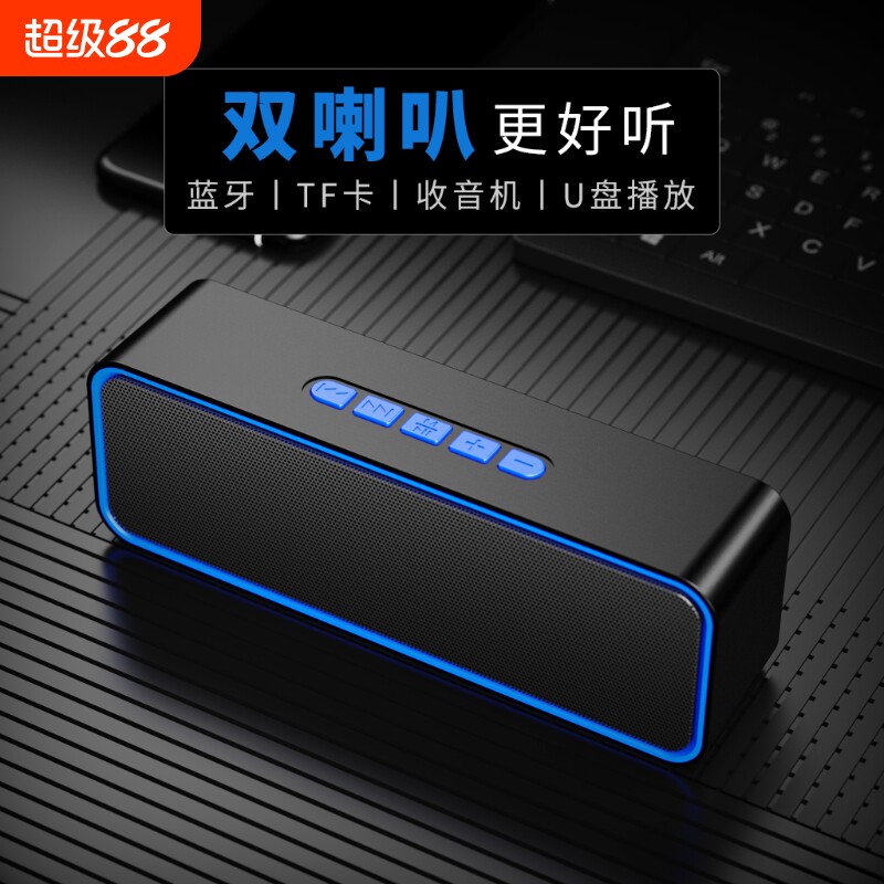 无线蓝牙小音响重低音大音量电脑低音炮高音质手机收款便携小音箱