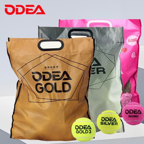 ODEA欧帝尔网球ROSE DD2 DD3 GOLD 耐打耐磨比赛高弹无压训练网球