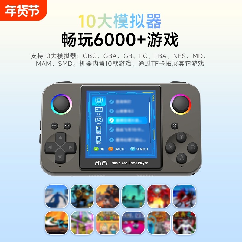 2026新款纯金属机身游戏机掌机经典怀旧FC复古老式怀旧魂斗后玻璃盖板HIFI音质音乐播放视频6000街机游戏,电玩/配件/游戏/攻略,游戏掌机,淘宝优惠券,粉丝福利购,淘宝优惠卷