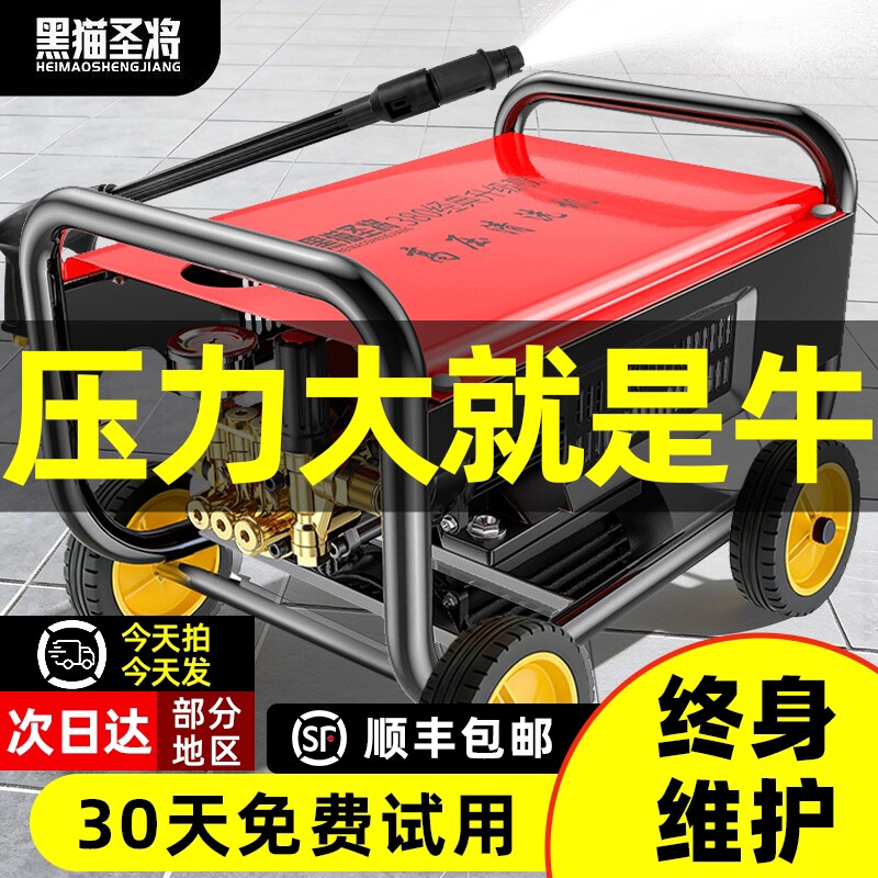 洗车机220v高压水枪家用神器大功率清洗机水泵汽车刷车强力水枪