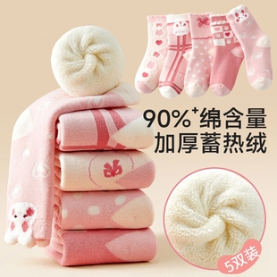 儿童袜子女童秋冬加绒加厚毛圈袜冬季 保暖女孩宝宝棉袜中筒袜防滑