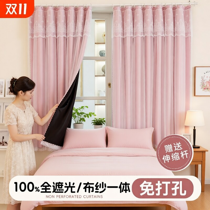 窗帘免打孔遮光帘隔断遮出租房隔热帘防晒装饰帘卧室飘窗帘子阳台