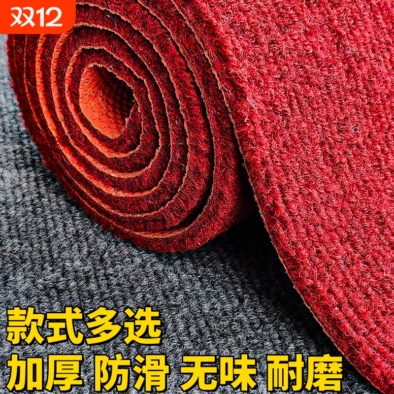 加厚无味防滑隔音地毯