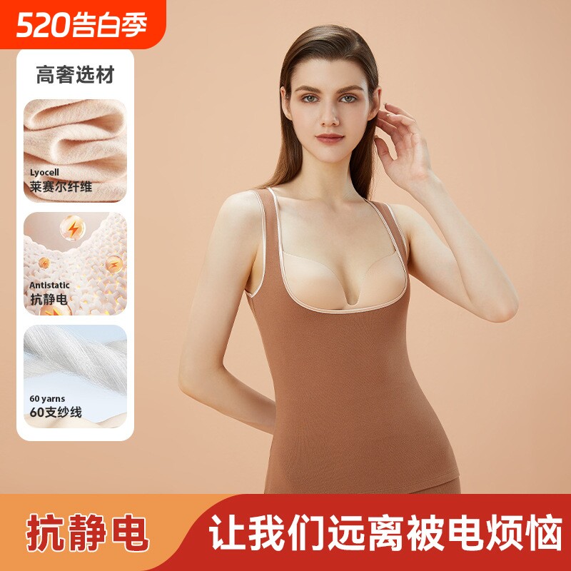 托胸保暖背心女冬季加绒加厚哺乳内衣修身内搭打底衫上衣抗菌精致