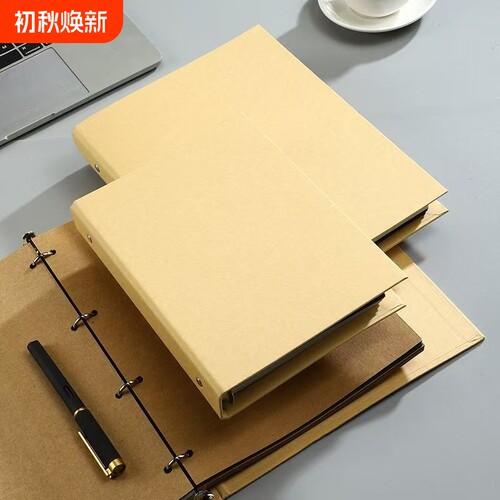 新品简约牛皮纸活页本A4金属活页夹手工DIY毕业成长纪念册四孔影集A5相册6孔DIY套装同学录牛皮纸外壳活页本