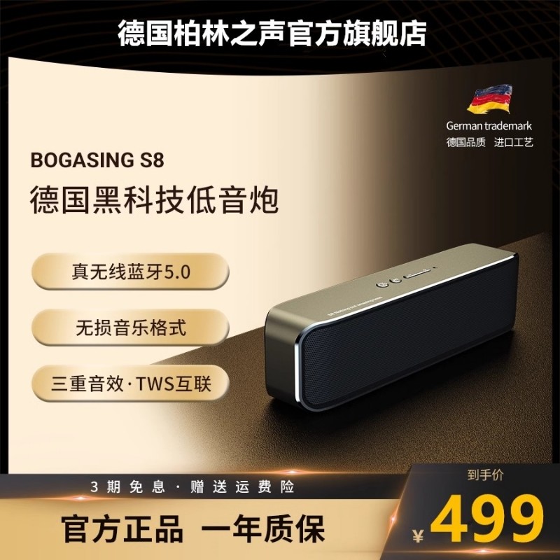 哈曼卡顿适用蓝牙音箱高音质家用HIFI发烧级无线小音响电脑低音炮