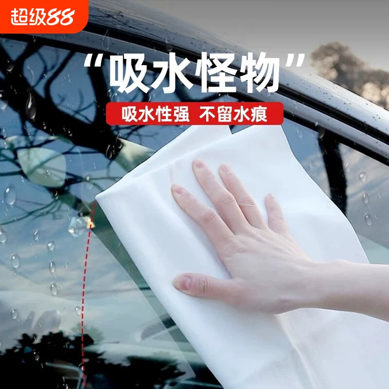 鹿皮抹布吸水洗车毛巾擦车巾专用麂皮绒汽车用玻璃无痕鸡皮厨房图片