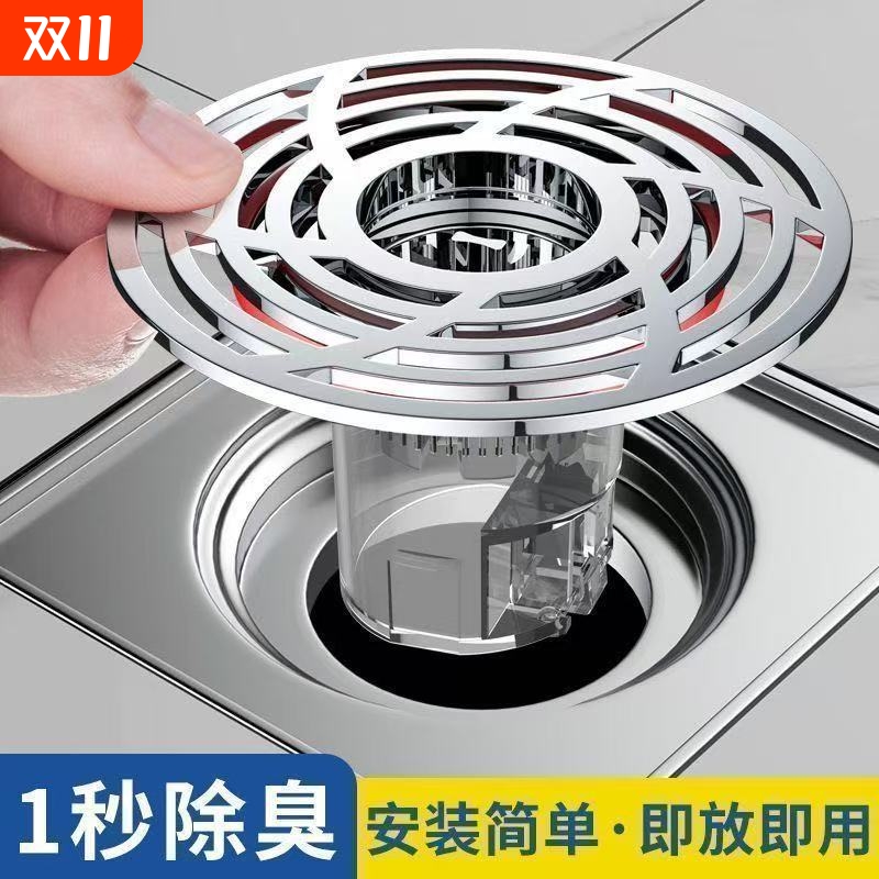地漏芯卫生间防异味密封排水口下水管道防臭器地漏封闭盖防反溢