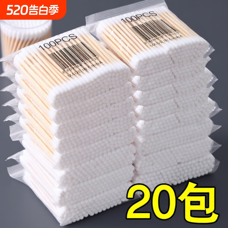 100支盒装棉签棉棒一次性化妆棉签棉花棒家用双头尖头掏耳朵木棒