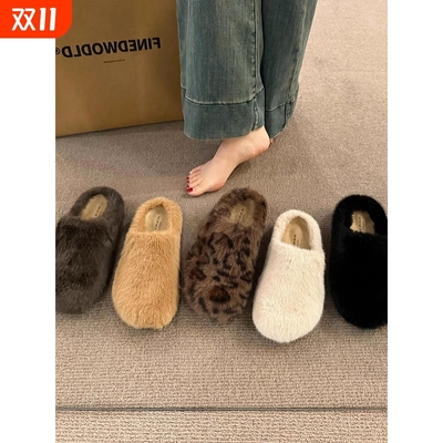 毛毛拖鞋女外穿2025新款秋冬季毛绒包头半拖鞋平底棉拖豹纹毛毛鞋