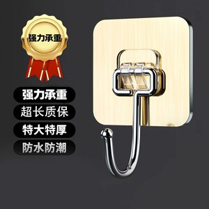 8个装强力承重大挂钩