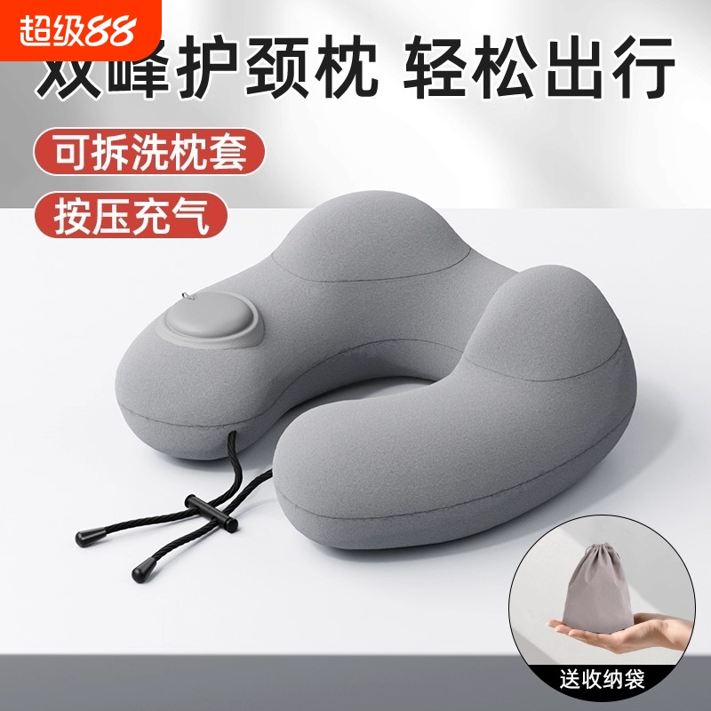 按压式充气u型枕便携出行可拆洗