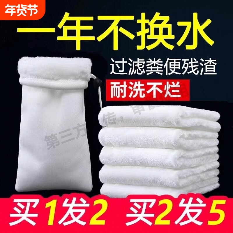 过滤棉魔毯魔袋鱼缸加厚加密毛毯生化棉水族箱过滤袋鱼池专用网袋