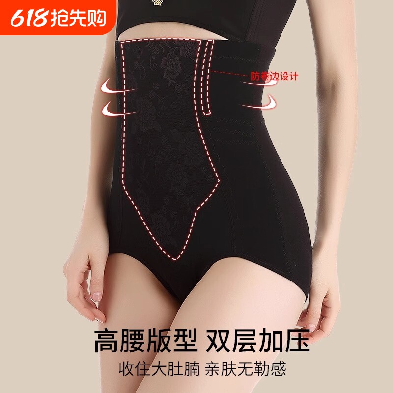 高腰收腹内裤女收小肚子强力收胃束腰提臀裤产后塑形纯棉收腹裤