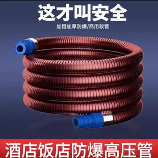 防爆煤气管软管中高压燃气管专用天然气液化气燃气灶煤气罐金属
