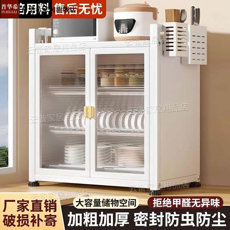 厨房碗碟收纳架台面收纳盒家用放碗碗筷置物架多功能沥水碗柜多层