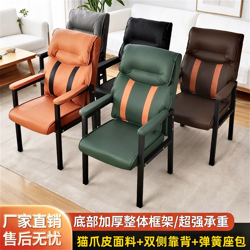 棋牌室椅子专用麻将馆麻将椅会议加厚舒适M靠背卧室家用书房舒适
