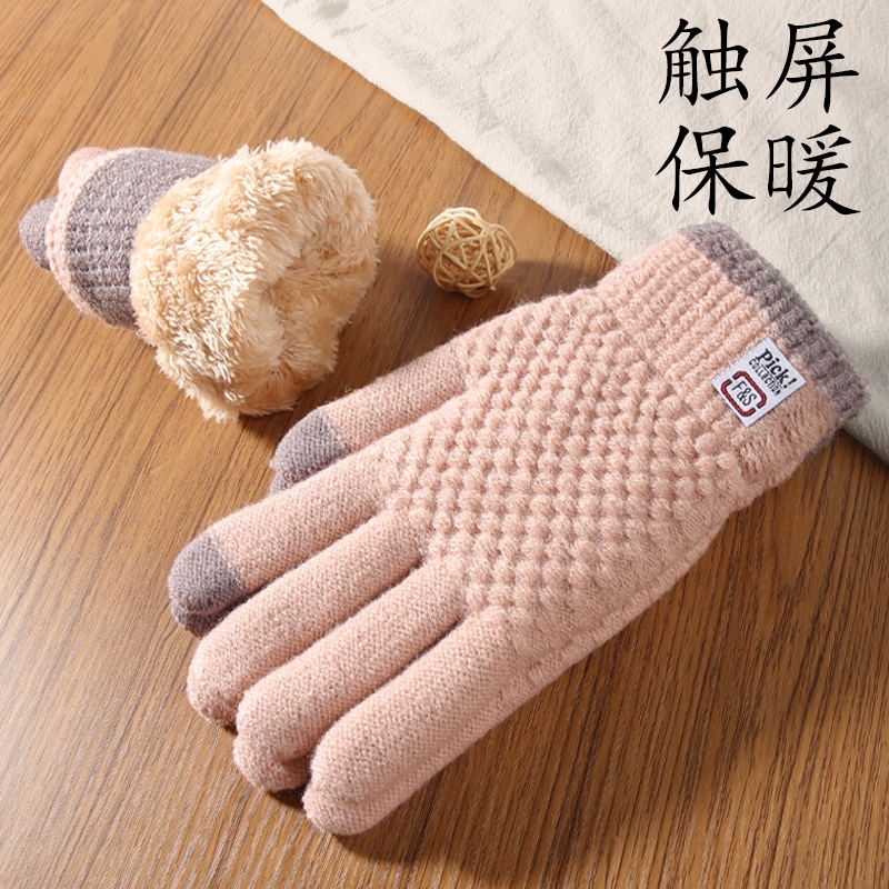 触屏手套女冬季双层加绒加厚韩版保暖防寒骑车针织毛线手套户外