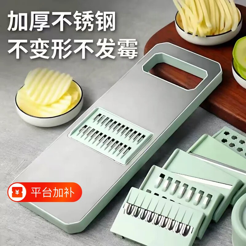 土豆丝刨丝器粗丝家用萝卜擦丝不锈钢多功能切菜切丝插板